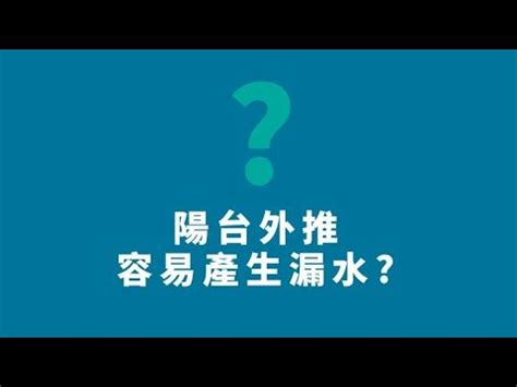 君鑑機構漏水|君鑑機構 